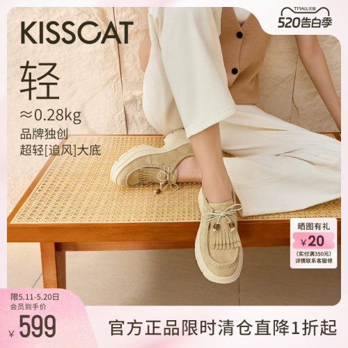 接吻猫追风复古厚底德训袋鼠鞋女