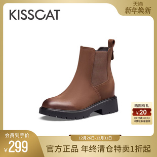 KISSCAT接吻猫秋冬季 靴女棕色短靴 弹力切尔西靴厚底户外西部时装