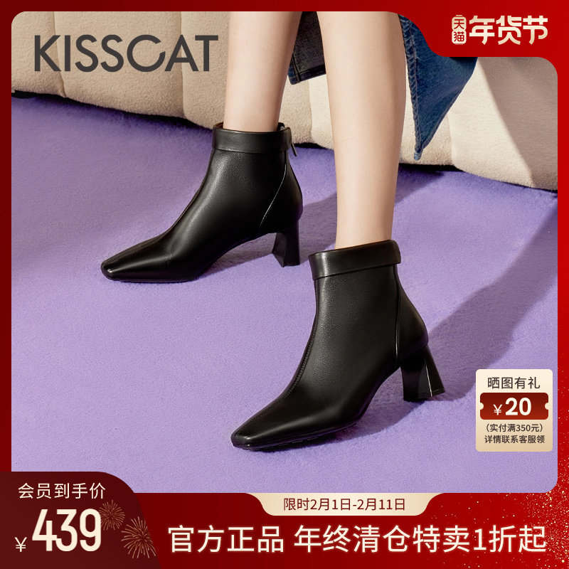 KISSCAT接吻猫春季时尚高跟靴短靴真皮黑色时装靴粗跟方头靴子