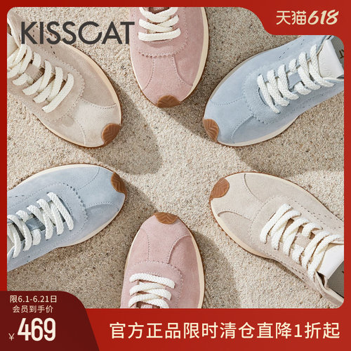 KISSCAT接吻猫运动增高德训鞋女
