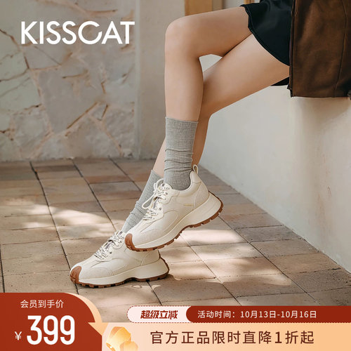 KISSCAT接吻猫拼接色增高德训鞋