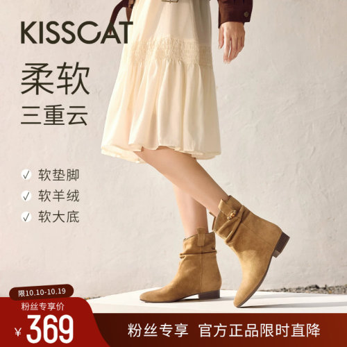 KISSCAT接吻猫[小云枕]西部靴女