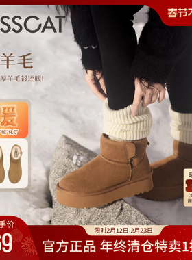 KISSCAT接吻猫[小暖炉]雪地靴女冬季厚底加绒加厚保暖冬靴羊毛靴