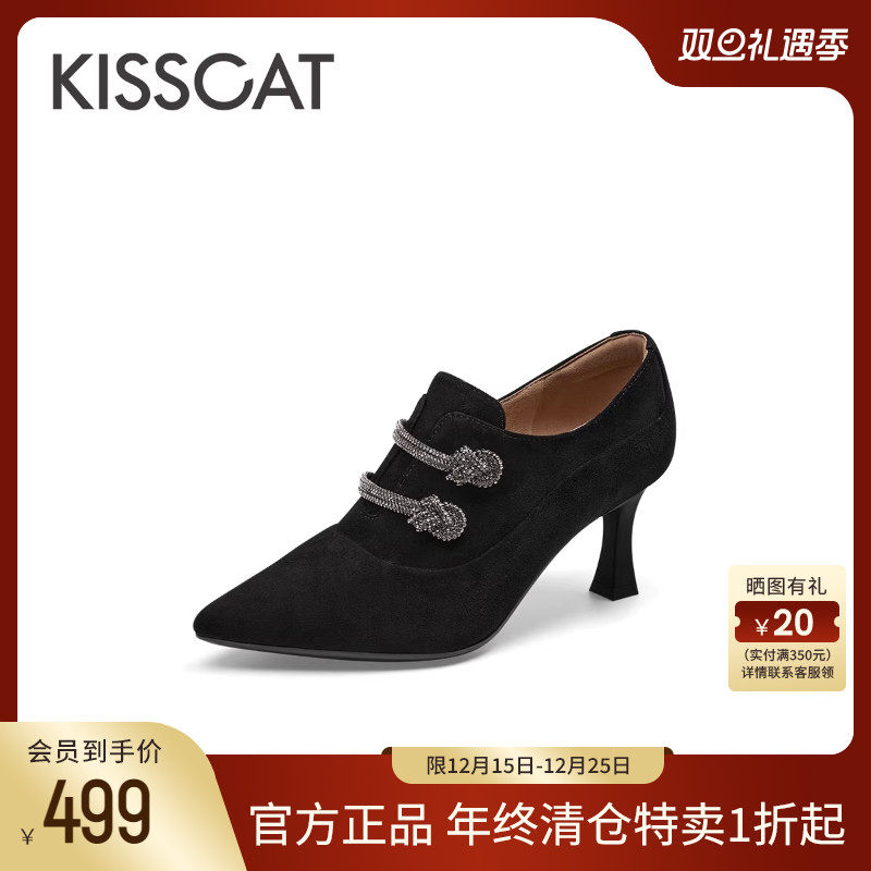 KISSCAT接吻猫新款气质尖头深口单鞋高级新中式踝靴女
