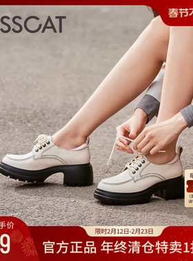 KISSCAT接吻猫[奥利奥]乐福鞋女春季真皮绑带增高厚底黑色小皮鞋