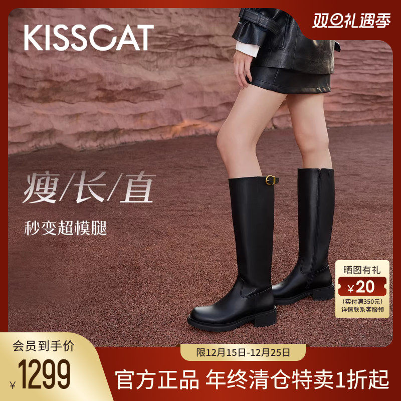 KISSCAT接吻猫真皮长筒骑士靴女