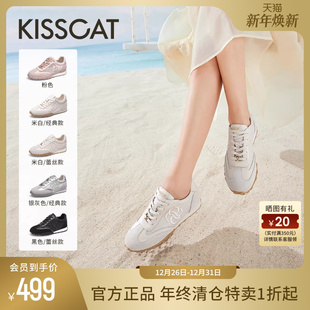 女运动休闲鞋 于文文同款 复古芭蕾德训鞋 新款 KISSCAT接吻猫秋季