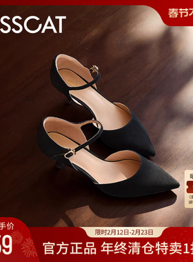 KISSCAT接吻猫春季复古一字带玛丽珍尖头细高跟鞋羊绒时装单鞋女