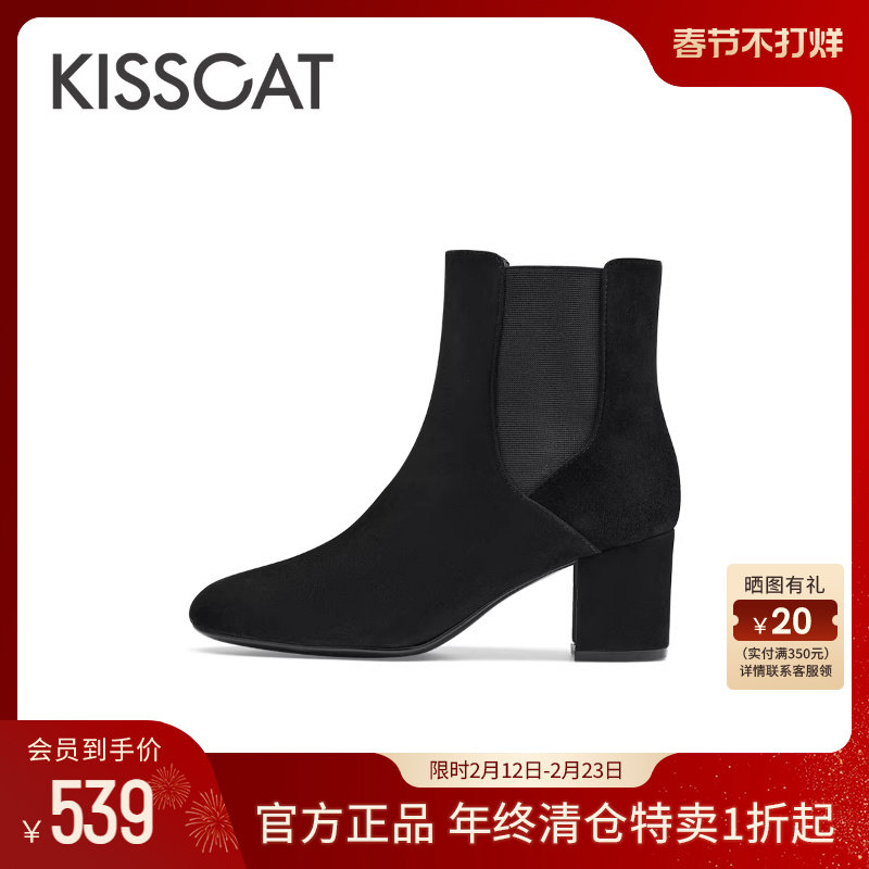 KISSCAT接吻猫秋季新款绒面粗跟时装靴女真皮弹力瘦瘦靴黑色短