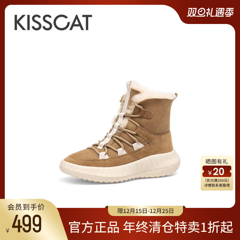 KISSCAT接吻猫加绒加厚雪地靴女