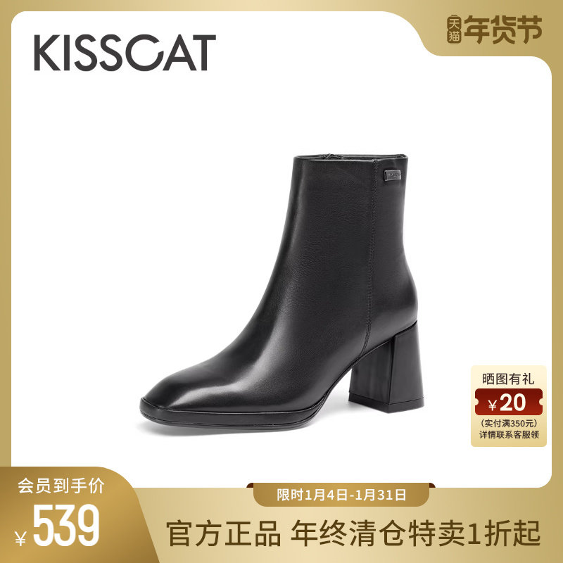 KISSCAT接吻猫秋季新款粗高跟时装靴女真皮中筒靴女法式复古短靴,女鞋,时装靴,淘宝优惠券,粉丝福利购,淘宝优惠卷