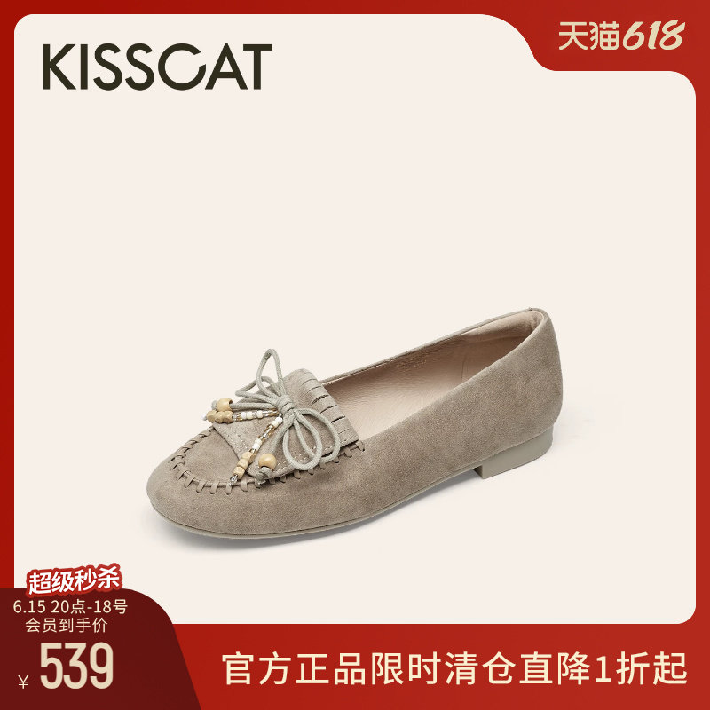 KISSCAT接吻猫[好彩系列]豆豆鞋26新舒适平底鞋棕色一脚蹬乐福鞋