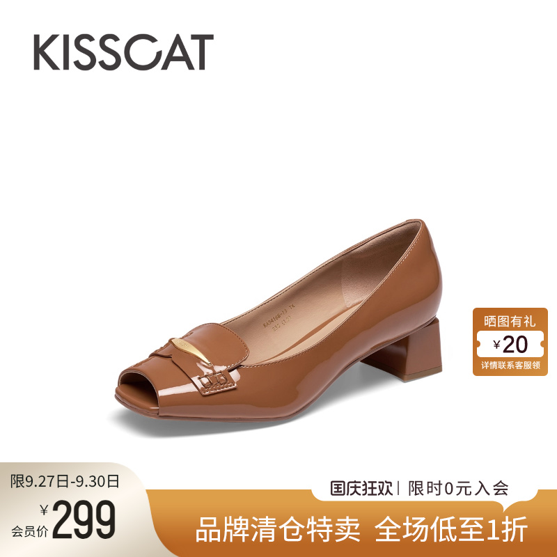 KISSCAT接吻猫时装单鞋女鱼嘴鞋