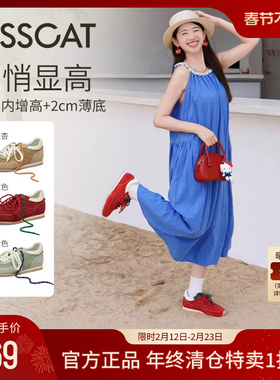 KISSCAT接吻猫[彩虹豆]内增高复古德训鞋春季红色新年休闲运动鞋