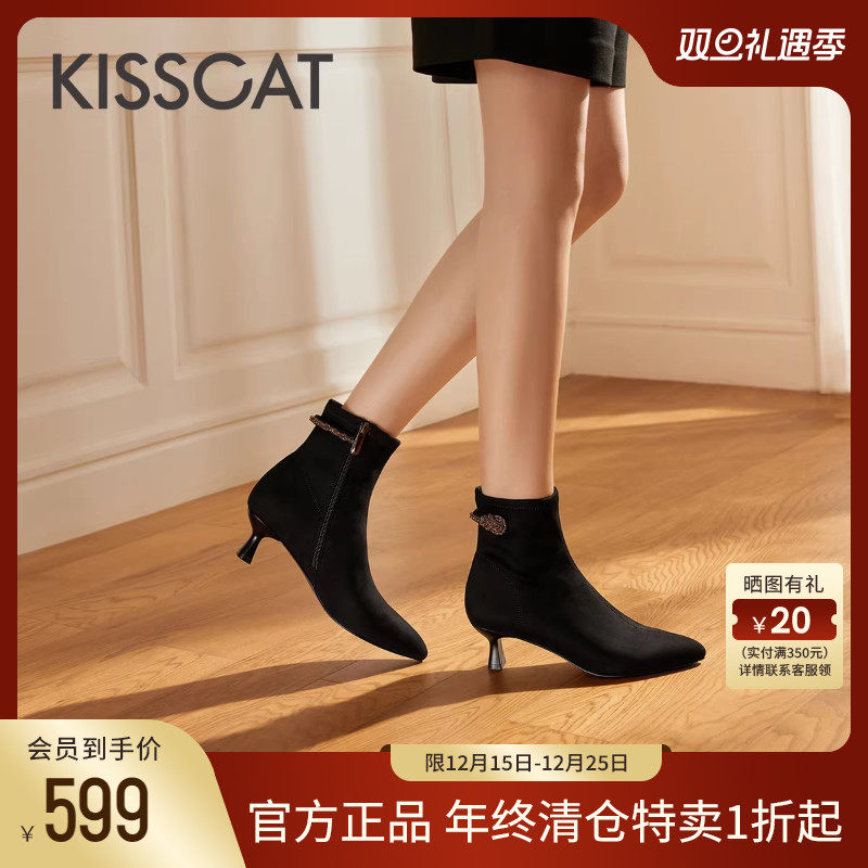 KISSCAT接吻猫秋季新款新中式尖头高跟弹力瘦瘦靴复古时装短靴