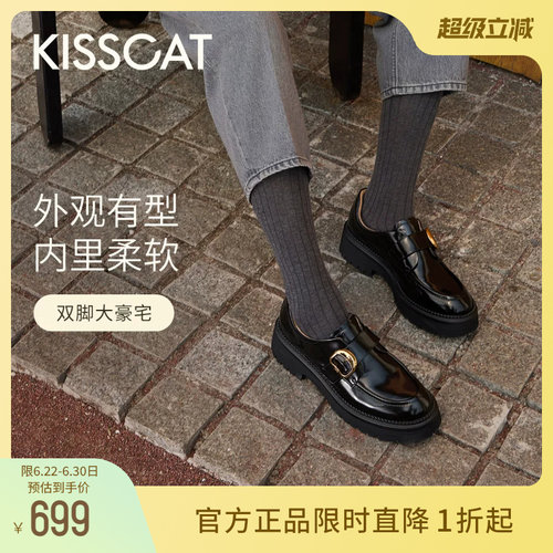 [蔡文静/董璇同款]接吻猫小D扣乐福鞋女孟克鞋增高小皮鞋通勤鞋女
