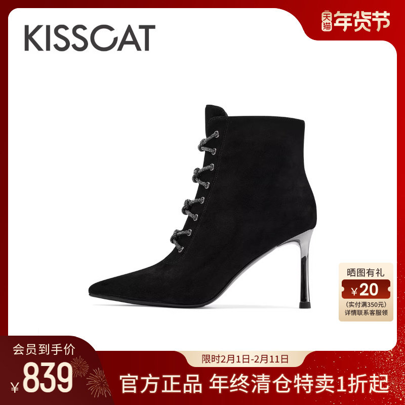 KISSCAT接吻猫春季尖头黑色高跟靴女细跟系带时装靴女通勤短靴