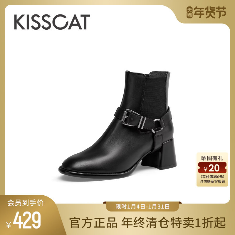 KISSCAT接吻猫冬季复古皮带扣牛仔西部靴粗高跟真皮黑色短筒靴女,女鞋,时装靴,淘宝优惠券,粉丝福利购,淘宝优惠卷