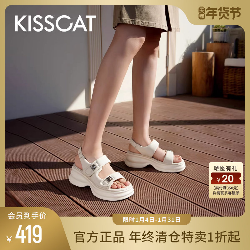 KISSCAT接吻猫夏季新款时尚运动魔术贴沙滩鞋增高休闲凉鞋女,女鞋,休闲凉鞋,淘宝优惠券,粉丝福利购,淘宝优惠卷