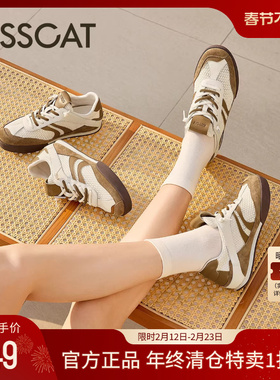 KISSCAT接吻猫秋季新款网面内增高复古德训鞋女士厚底运动休闲鞋