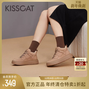 休闲运动鞋 厚底时尚 女 户外圆头老钱风高帮板鞋 KISSCAT接吻猫秋季