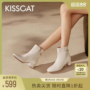 KISSCAT接吻猫冬季真皮短靴法式粗跟高跟靴尖头白色靴子女时装靴