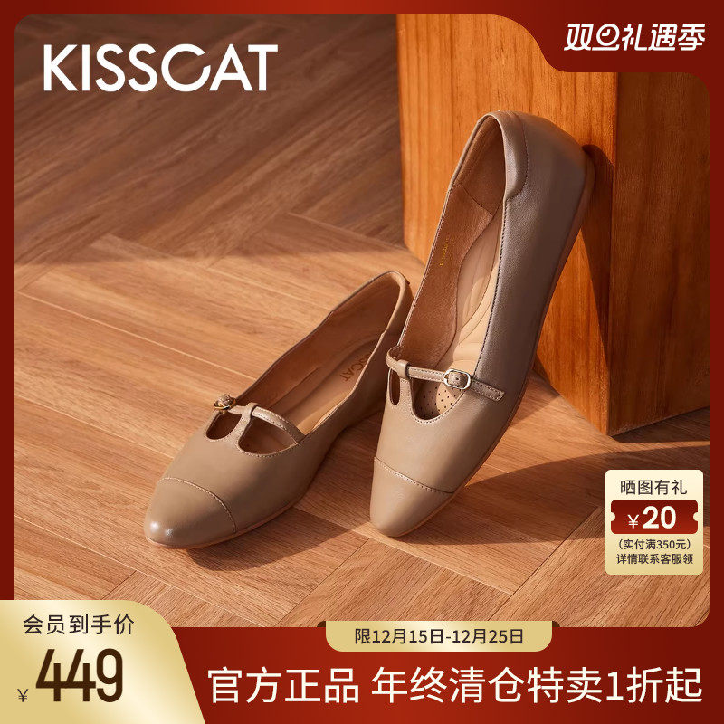 接吻猫[浪漫飞奔]秋季新款气质T字带软底鞋玛丽珍平底尖头单鞋女