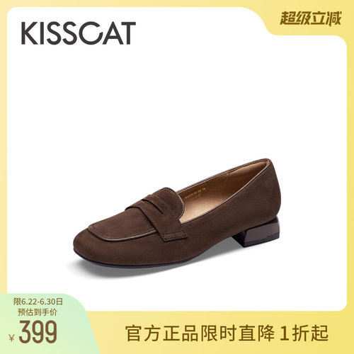 KISSCAT接吻猫懒人软底乐福鞋女