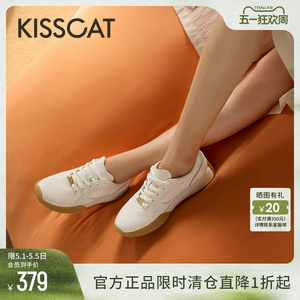 KISSCAT接吻猫春季内增高复古德训鞋女休闲通勤鞋女运动小白鞋女