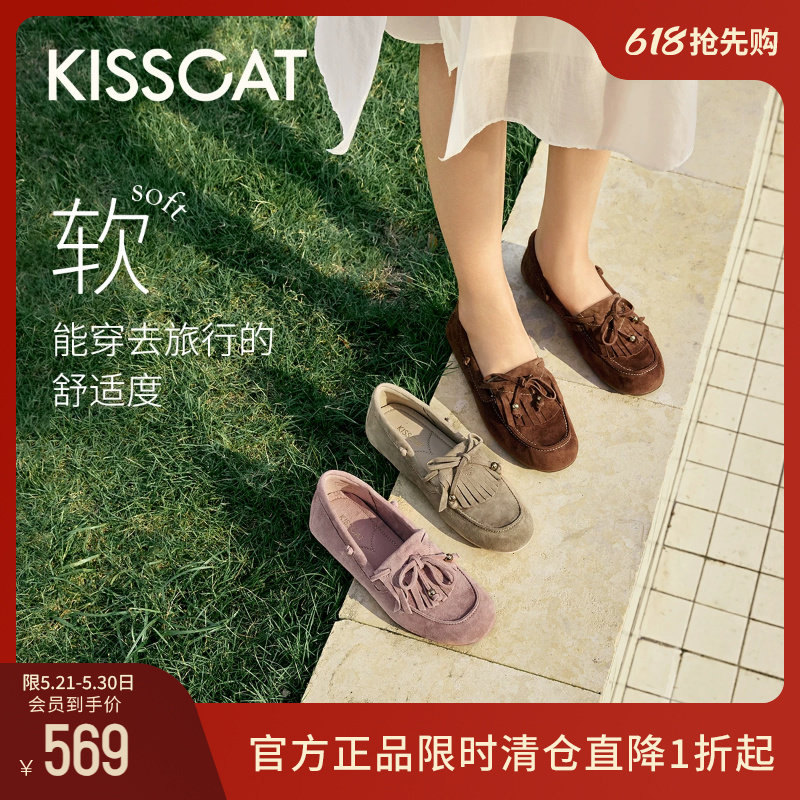 KISSCAT接吻猫[好彩系列]豆豆鞋舒适一脚蹬绒面乐福鞋软底不累脚