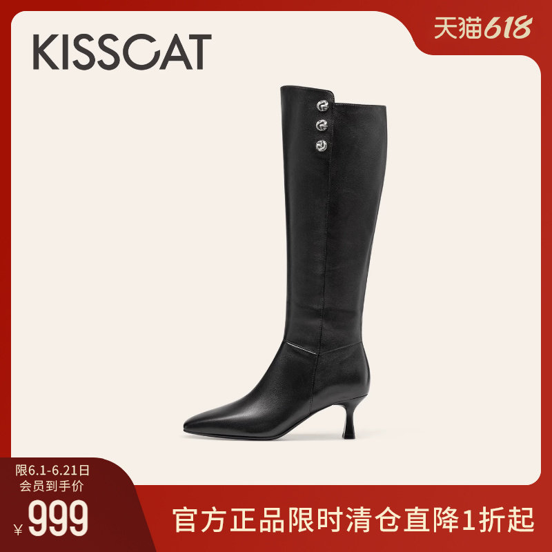 KISSCAT接吻猫[职场大女主]长靴瘦瘦靴高跟靴子真皮黑色长筒靴女