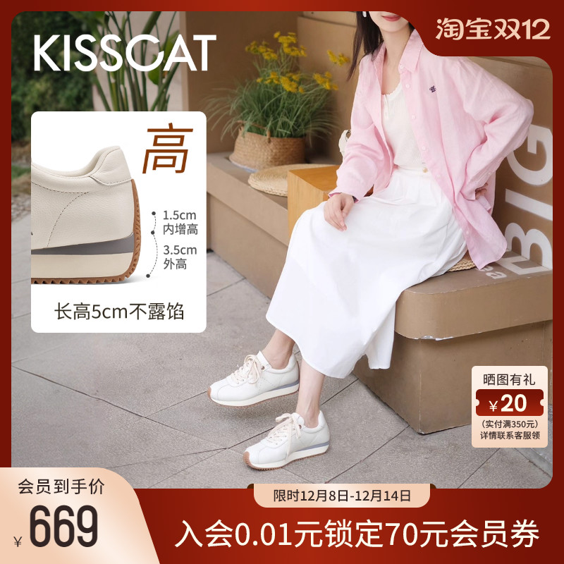 kisscat接吻猫厚底复古德训鞋女