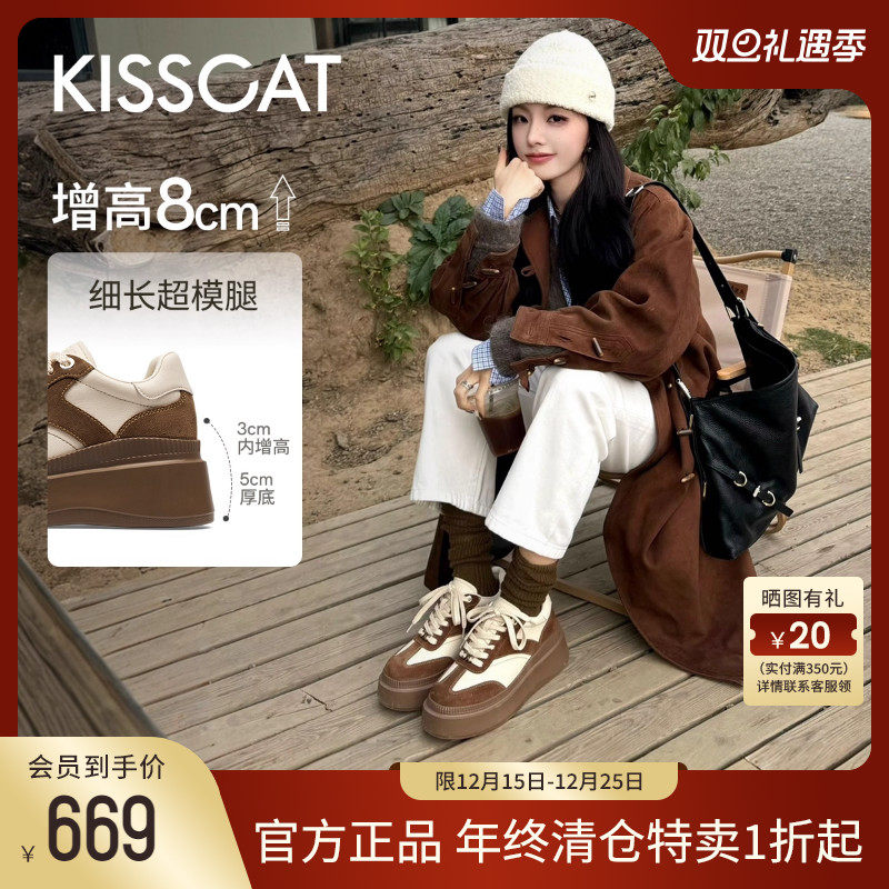 接吻猫增高厚底小白鞋德训鞋女