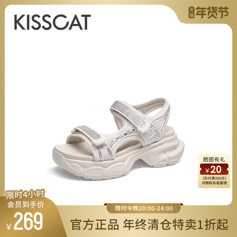 KISSCAT接吻猫夏季舒适沙滩厚底增高凉鞋气质休闲运动凉鞋女,女鞋,休闲凉鞋,淘宝优惠券,粉丝福利购,淘宝优惠卷