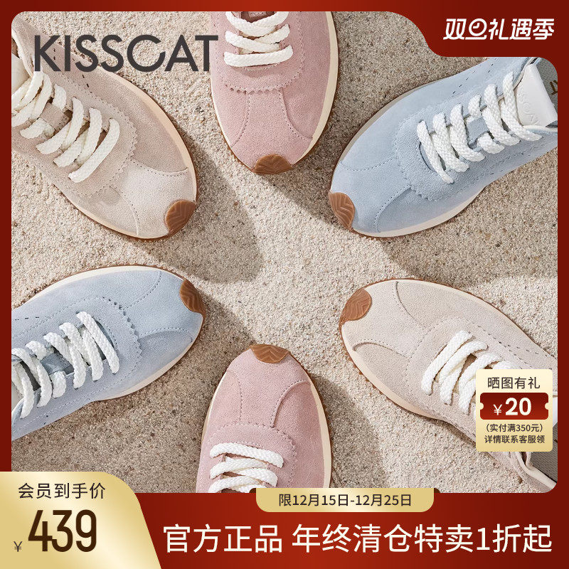 KISSCAT接吻猫运动增高德训鞋女