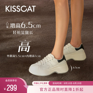 KISSCAT接吻猫厚底增高小白鞋女