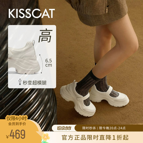 KISSCAT接吻猫厚底增高玛丽珍鞋