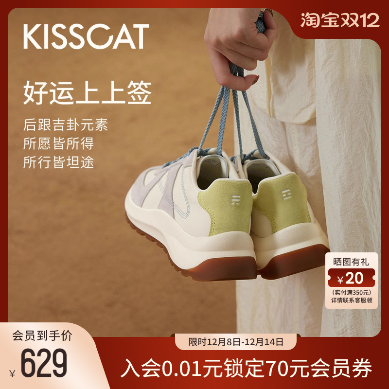 接吻猫曲奇德训鞋女休闲运动鞋