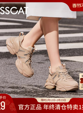 KISSCAT接吻猫秋季新款厚底增高休闲运动鞋小飞龙老爹鞋女