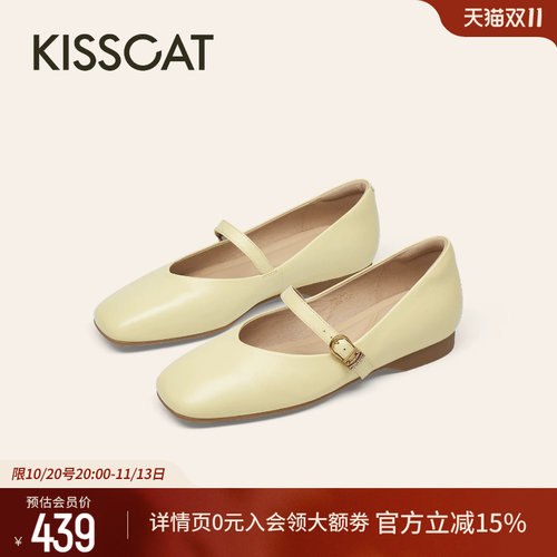 KISSCAT接吻猫26秋新品平底舒适不累脚一字带玛丽珍芭蕾方头单鞋