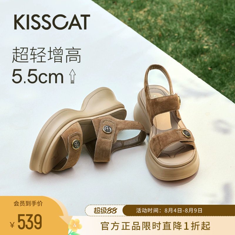 KISSCAT接吻猫夏季新款钱币厚底沙滩凉拖女增高魔术贴运动凉鞋女