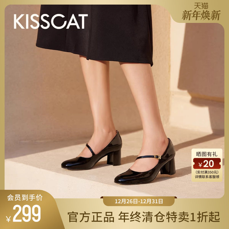 KISSCAT接吻猫秋季新款复古红色玛丽珍鞋舒适圆头漆皮粗跟单鞋女