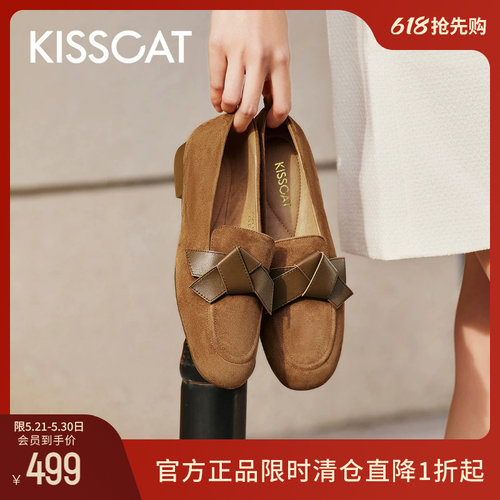 KISSCAT接吻猫一脚蹬好彩乐福鞋