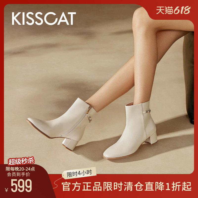 KISSCAT接吻猫冬季真皮短靴法式粗跟高跟靴尖头白色靴子女时装靴