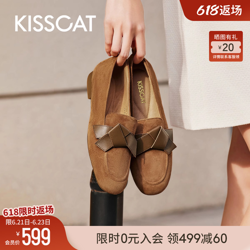 KISSCAT接吻猫春季新款好彩乐福鞋女软底通勤单鞋女款圆头平底鞋