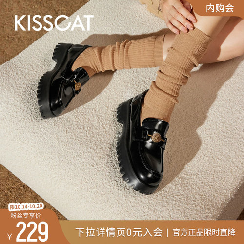 KISSCAT接吻猫复古厚底乐福鞋女