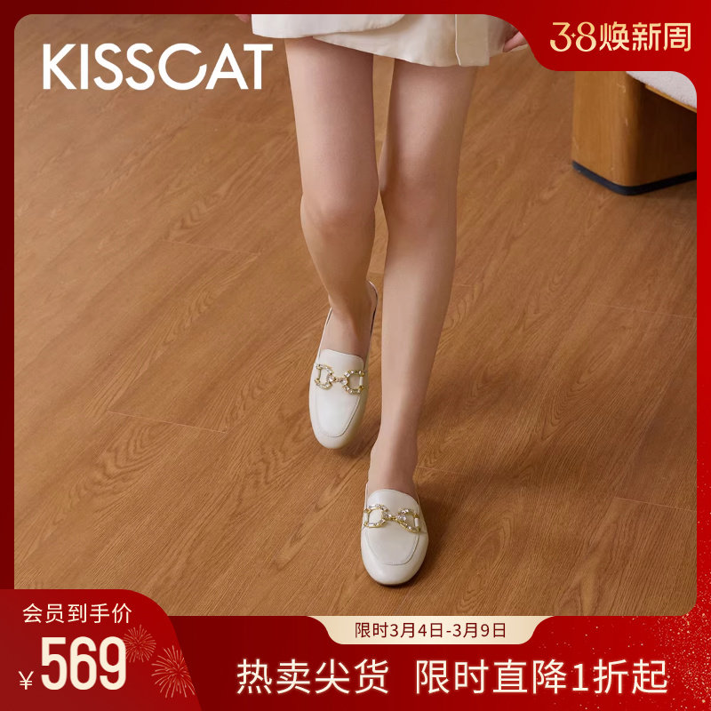 KISSCAT接吻猫[随时放假]春季法式平底单鞋一脚蹬勃肯鞋半拖鞋女