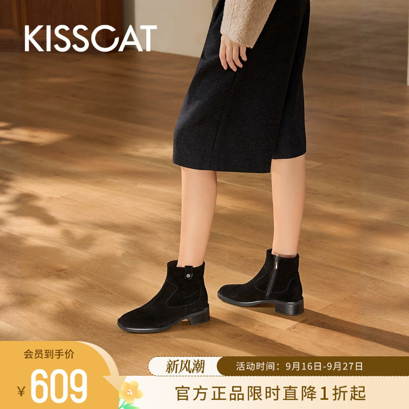 KISSCAT接吻猫[巴音布鲁克]时装靴粗跟真皮短靴羊绒踝靴瘦瘦靴女