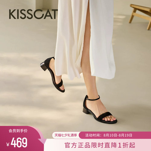 KISSCAT接吻猫复古粗跟凉鞋女