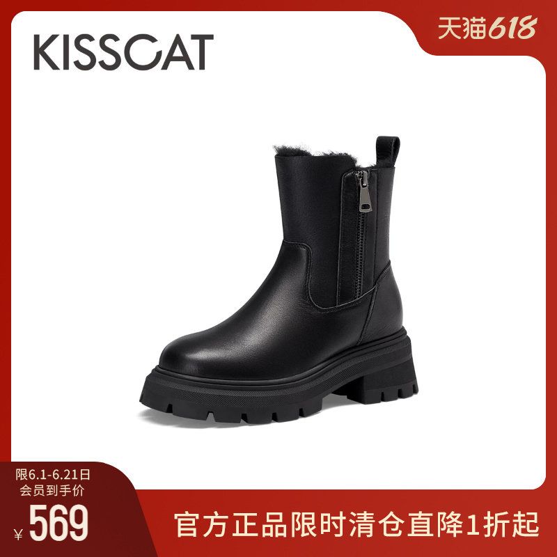 KISSCAT接吻猫秋冬季新款加绒加厚真皮短靴增高冬靴时尚雪地靴女